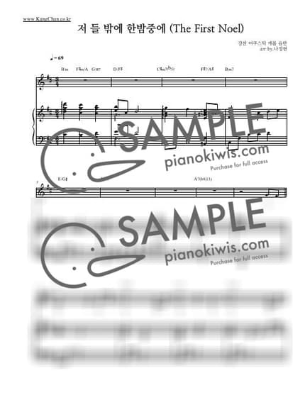 악보 > 저 들 밖에 한밤중에 (The First Noel) '123장' / 3단악보 - 찬송가 by 나건반 악보 이미지-0