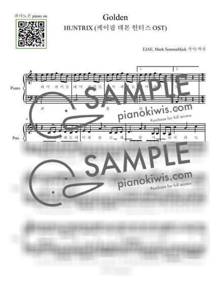 악보 > Golden / 쉬운악보,다장조,계이름포함 - HUNTR/X · 케이팝 데몬 헌터스 OST by 피아노온 piano on 악보 이미지-0