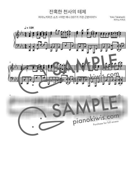 Score > A Cruel Angel's Thesis / 8마디 짧은 악보 / 근본 애니 - Yoko Takahashi · EVANGELION OST by PianoKiwis Sheet music image-0