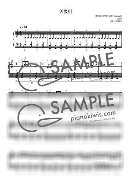 Score > You Were Beautiful / Basic - DAY6 by PianoKiwis Sheet music image-0