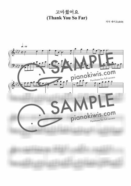 Score > 고마웠어요 / 뉴에이지 자작곡 - J.O by 제이오 Sheet music image-0