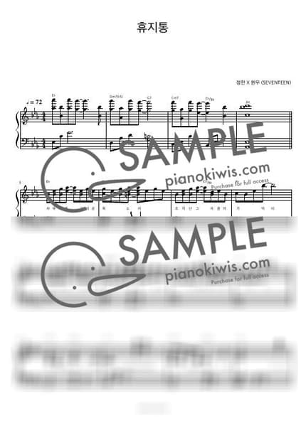 Score > Leftover / 피아노 반주 - JEONGHAN, WONWOO by 피아노정류장 Sheet music image-0