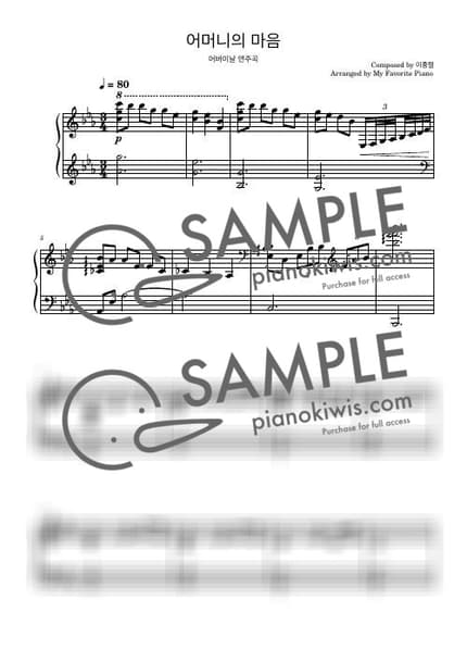 악보 > 어머니의 마음 / Eb Key, 고급 악보 - 이흥렬 by My Favorite Piano 악보 이미지-0