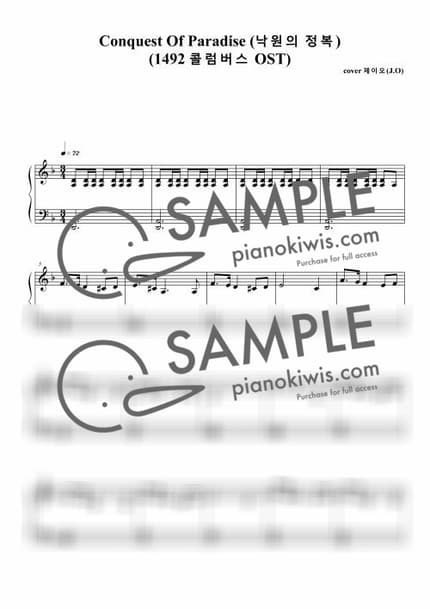 Score > Conquest Of Paradise - Vangelis · 1492: Conquest Of Paradise OST by 제이오 Sheet music image-0
