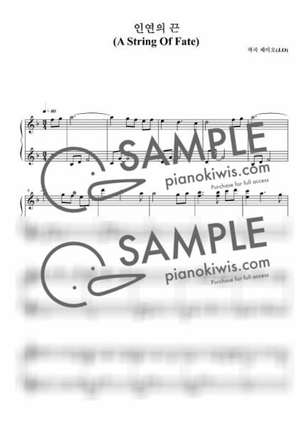 Score > A String Of Fate / 뉴에이지 자작곡 - J.O by 제이오 Sheet music image-0