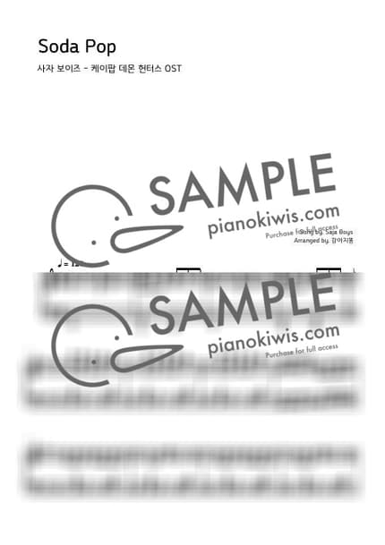 Score > Soda Pop - Saja Boys · KPop Demon Hunters OST by 강아지똥 Sheet music image-0