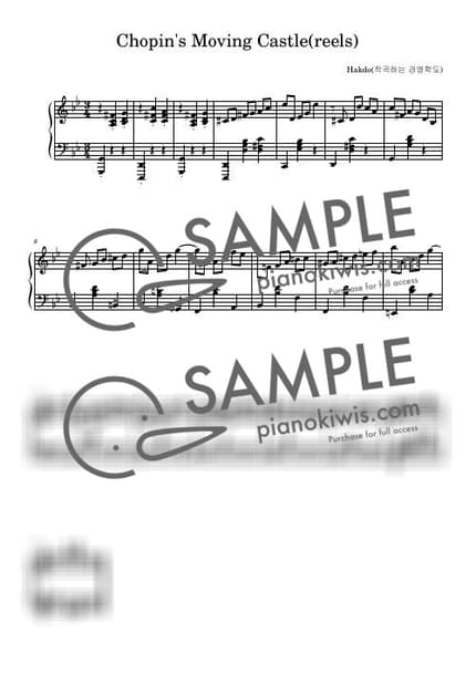 楽譜 > 人生のメリーゴーランド / 릴스 버전 - 久石 譲 · ハウルの動く城 by 작곡하는 경영학도 楽譜画像-0