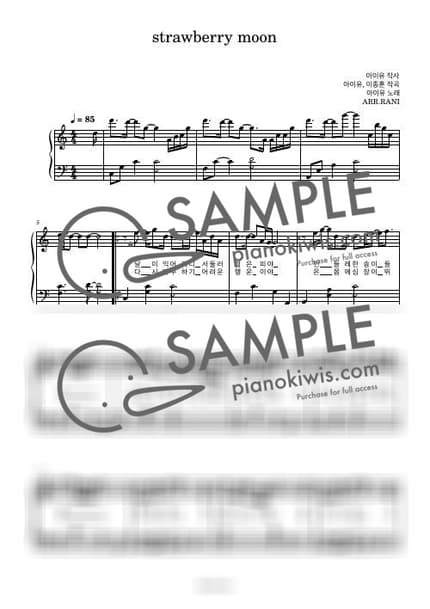 악보 > strawberry moon / 다장조 - 아이유 by 라니스코어 악보 이미지-0