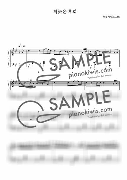 Score > Belated Regret / 뉴에이지 자작곡 - J.O by 제이오 Sheet music image-0