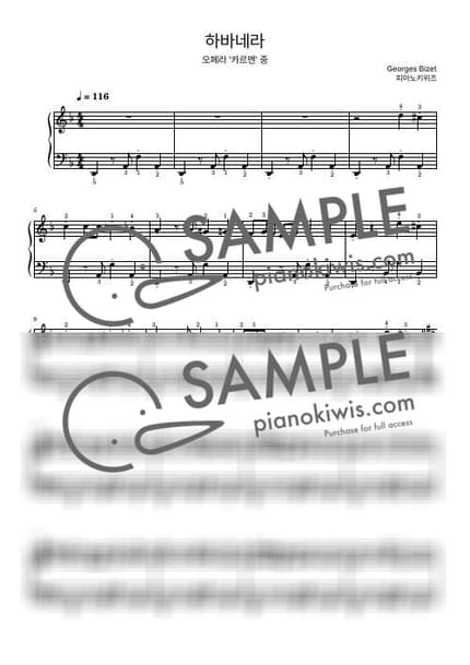 악보 > 하바네라 (Habanera) / 초급 - 비제 (G. Bizet) · 카르멘 by 피아노키위즈 악보 이미지-0