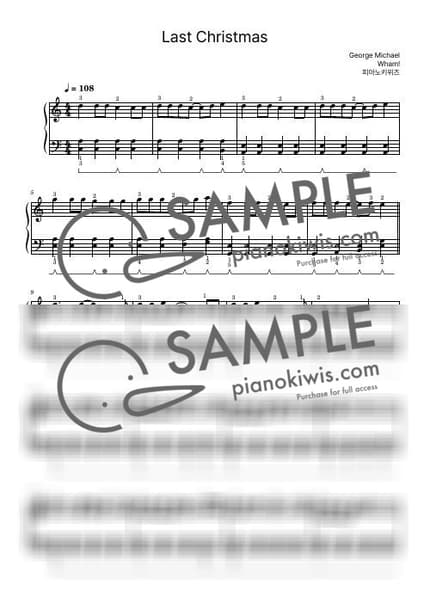 Score > Last Christmas / Basic - Wham! · Carol by PianoKiwis Sheet music image-0
