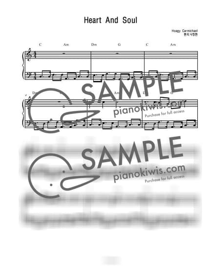 악보 > Heart And Soul / 연주버젼 (초급) - Hoagy Carmichael by 나건반 악보 이미지-0