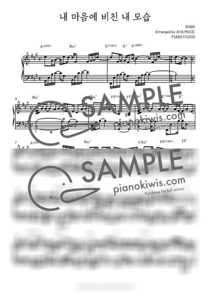 Score > My Reflection In My Mind / 1절 피아노 악보 - Yu Jae Ha by AYULMUSIC Sheet music image-0