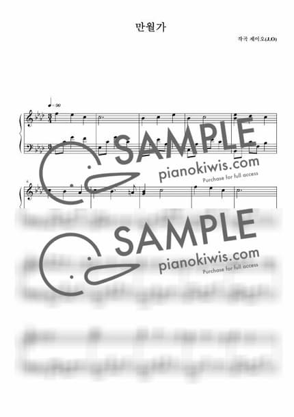 Score > 만월가 / 뉴에이지 자작곡 - J.O by 제이오 Sheet music image-0