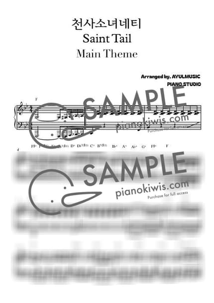 Score > Main Theme - Hayato Matsuo · Saint Tail OST by AYULMUSIC Sheet music image-0