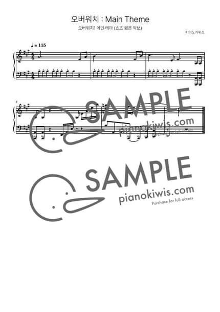 Score > OVERWATCH Main Theme / 쇼츠 짧은 악보 - OVERWATCH OST by PianoKiwis Sheet music image-0