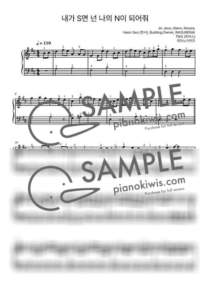 악보 > 내가 S면 넌 나의 N이 되어줘 / 초급 - 투어스 (TWS) by 피아노키위즈 악보 이미지-0