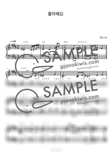 악보 > 좋아해요 / 피아노 반주 - 폴킴 · 눈물의 여왕 OST by 피아노정류장 악보 이미지-0