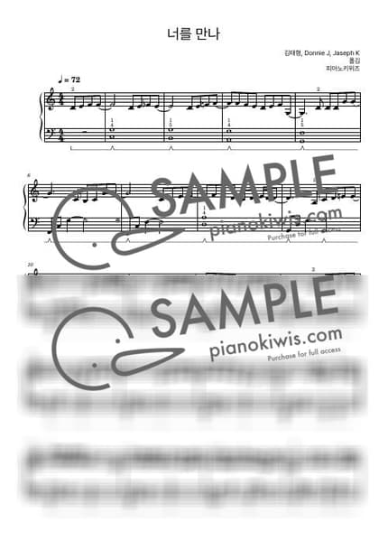 악보 > 너를 만나 / 초급 - 폴킴 by 피아노키위즈 악보 이미지-0