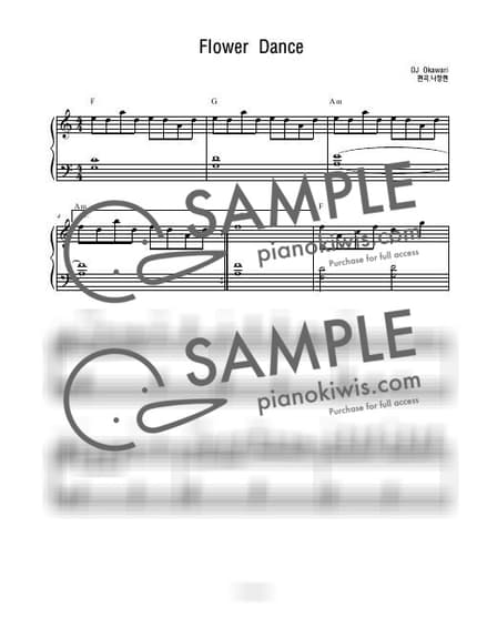 Score > Flower Dance / 연주버젼 (초급) - DJ Okawari by 나건반 Sheet music image-0