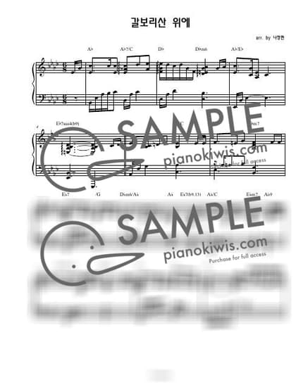 Score > The Old Rugged Cross '150장' / 연주버젼 - George Bennard · Hymns by 나건반 Sheet music image-0