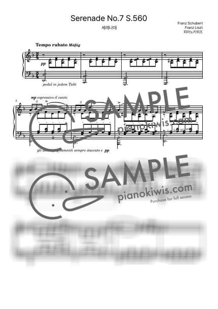 악보 > 세레나데 / 고급 - 리스트 (F. Liszt), 슈베르트 (F. Schubert) · 백조의 노래 by 피아노키위즈 악보 이미지-0