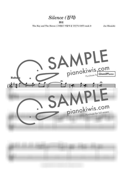Score > Seijaku - Joe Hisaishi · The Boy and the Heron OST by 오늘피아노 Sheet music image-0