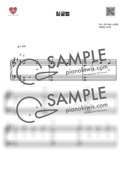 Score > Jingle Bells / Easy - Traditional by A Sheet music image-0