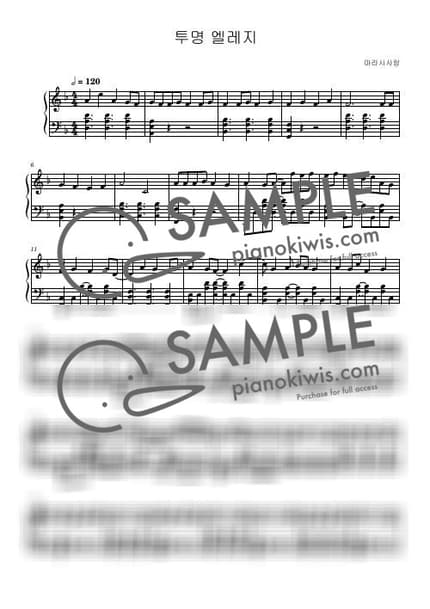 Score > Transparent Elegy - GUMI, n-buna by marasy love Sheet music image-0