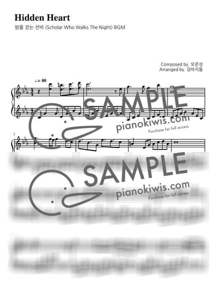 Score > Hidden Heart - The Scholar Who Walks In The Night OST by 강아지똥 Sheet music image-0
