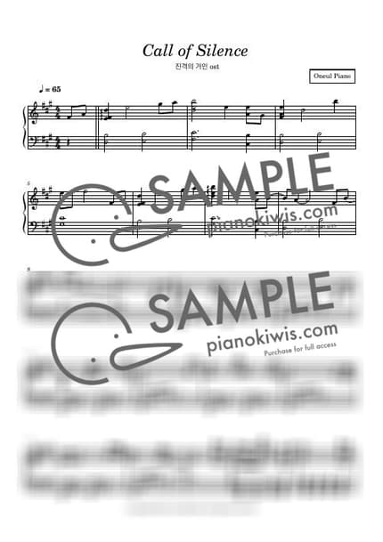 Score > Call of Silence - Sawano Hiroyuki · Attack on Titan OST by 오늘피아노 Sheet music image-0