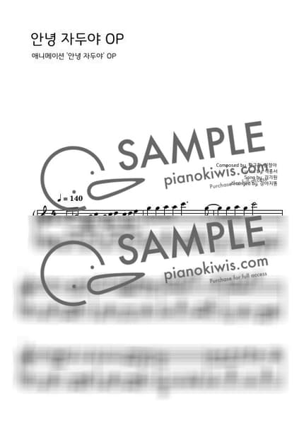 Score > Hello Jadoo Opening Theme - Hello Jadoo OP by 강아지똥 Sheet music image-0