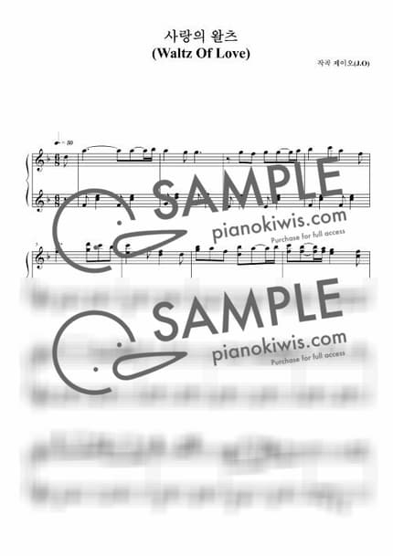 Score > Waltz Of Love / 뉴에이지 자작곡 - J.O by 제이오 Sheet music image-0