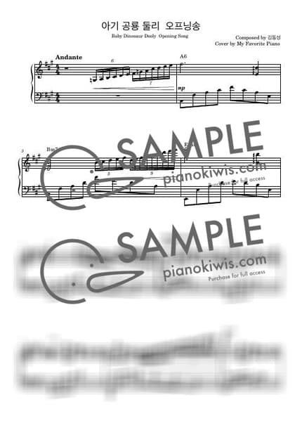 Score > The Little Dino Dooly / Advanced - Kim Dongsung · The Little Dino Dooly OST by My Favorite Piano Sheet music image-0