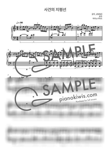 Score > Event Horizon / Intermediate - Younha by PianoKiwis Sheet music image-0