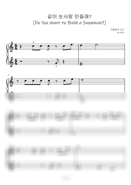 악보 > Do You Want to Build a Snowman? / 바이엘 난이도 - Kristen Bell · 겨울왕국 OST by 아이올라 악보 이미지-0