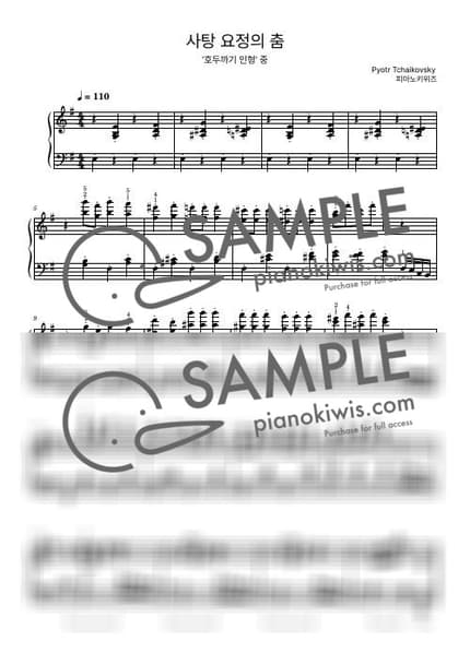 Score > Dance Of The Sugar Plum Fairy / Intermediate - P. I. Tchaikovsky · The Nutcracker by PianoKiwis Sheet music image-0