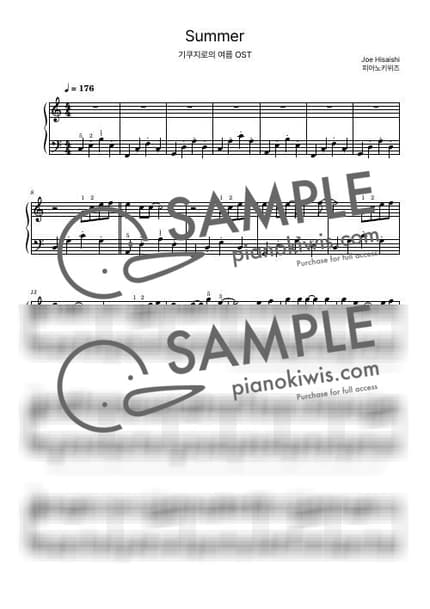楽譜 > Summer / 初級 - 久石 譲 · 菊次郎の夏 OST by PianoKiwis 楽譜画像-0