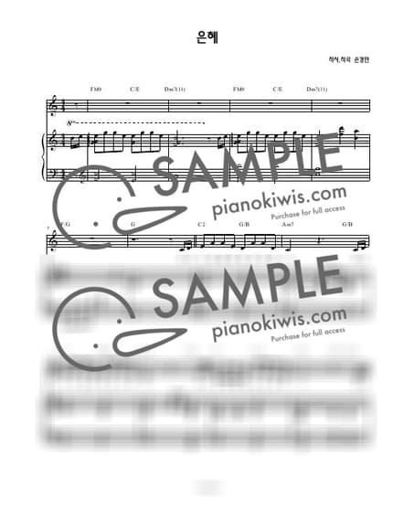 Score > Grace / 3단악보 - Son KyungMin by 나건반 Sheet music image-0