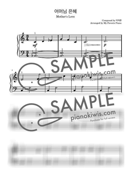 악보 > 어머님 은혜 / 매우 쉬운 악보 - 박재훈 by My Favorite Piano 악보 이미지-0