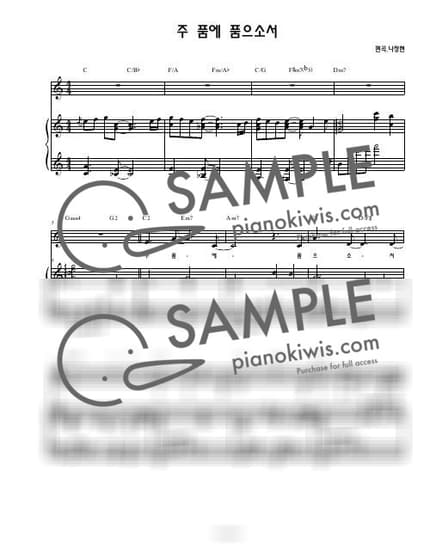 Score > Still / 3단악보 - Reuben Morgan by 나건반 Sheet music image-0