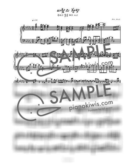 Score > Where the Wind Blows / 편곡 Ver. - Ado · ONEPIECE OST by Aost Sheet music image-0