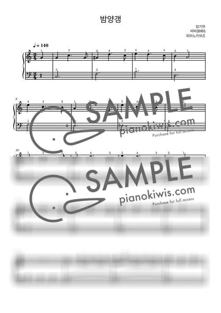 楽譜 > バムヤンガン(Bam Yang Gang) / 入門 - BIBI by PianoKiwis 楽譜画像-0