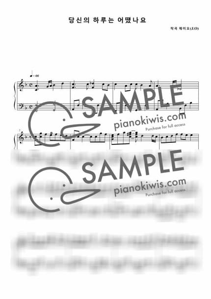 Score > How was your day / 뉴에이지 자작곡 - J.O by 제이오 Sheet music image-0