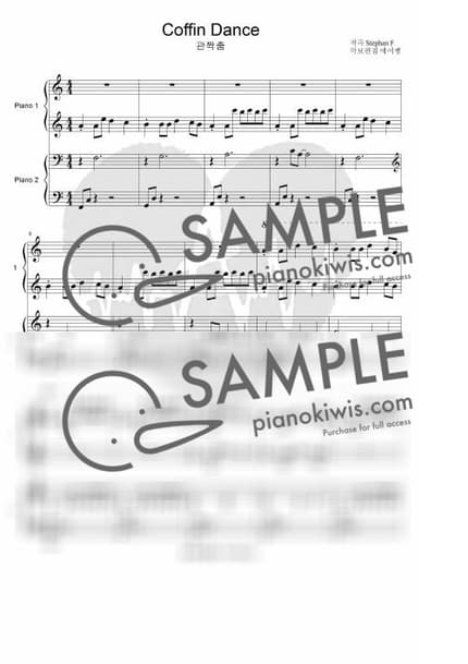 악보 > Coffin Dance (관짝춤) / Am key / 포핸즈 - Tony Igy, Stephan F by 에이쌤 악보 이미지-0