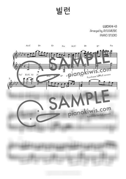 악보 > 빌런 - LUCY by 아율뮤직 악보 이미지-0