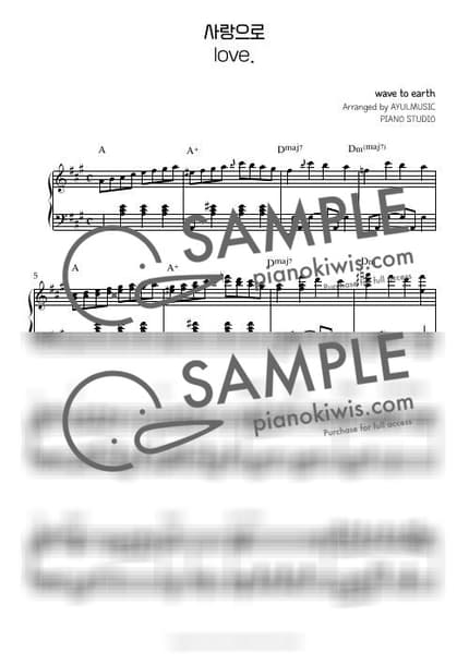 Score > love. / 완곡 피아노 악보 - wave to earth by AYULMUSIC Sheet music image-0