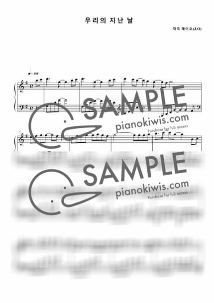 Score > Our Past Day / 뉴에이지 자작곡 - J.O by 제이오 Sheet music image-0