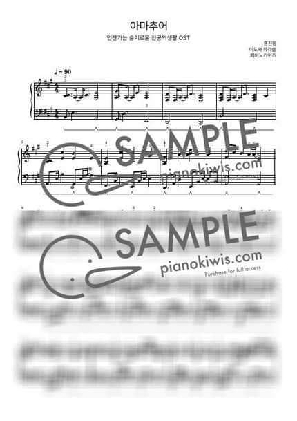 Score > Amateur / Intermediate - Mido and Falasol · Resident Playbook OST by PianoKiwis Sheet music image-0