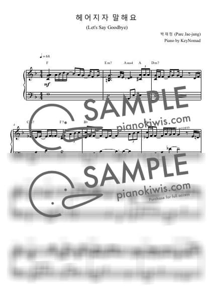 Score > Let's Say Goodbye - Parc Jae Jung by KeyNomad Sheet music image-0